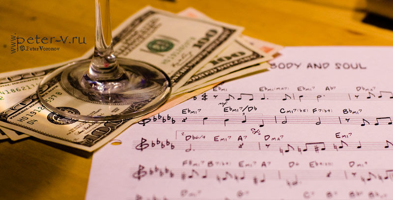 деньги и музыка