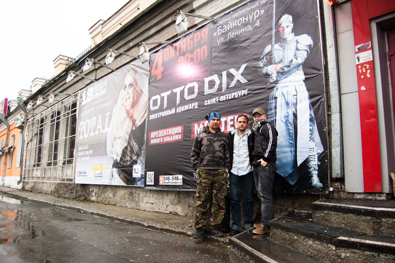 Otto Dix тур 2012